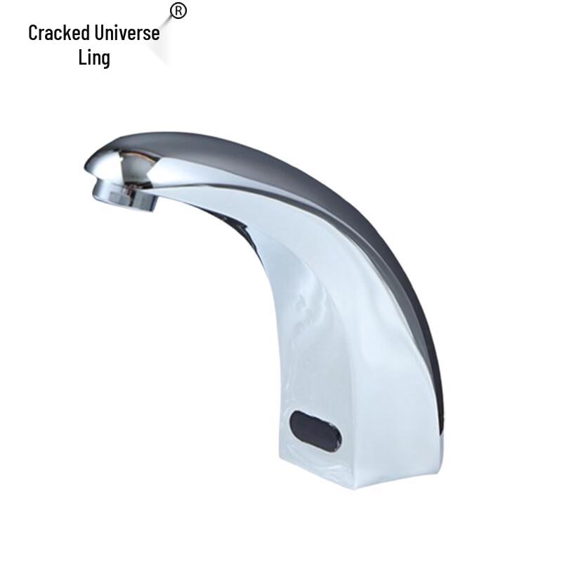 Automatic Infrared Sensor Hot & Cold Brass Faucet
