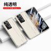 Slim Full Coverage Clear PC Case Honor Magic Foldable Phone With Hinge Protection Shockproof Stand
