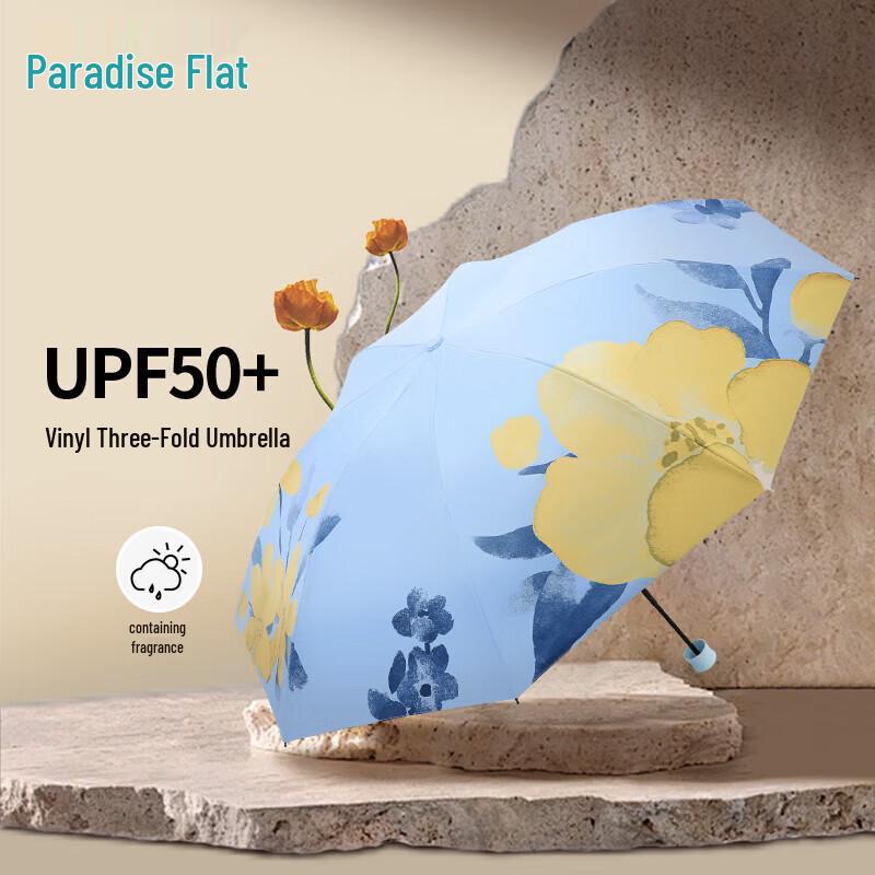 Tiantang 33902E Fragrant Series Portable Sun & Rain Umbrella