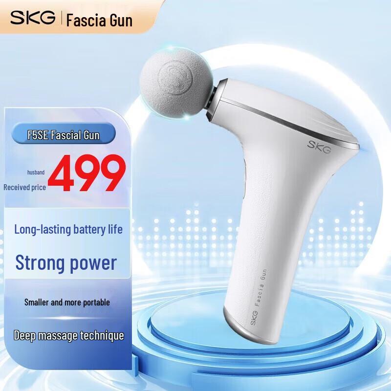 

SKG F5se Portable Fascia Gun