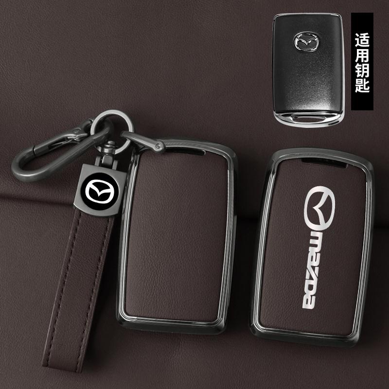 For Mazda Axela Atenza 3 2 6 CX3 CX5 CX30 CX8 CX9 MX5 RX7 RX8 SKYACTIV Zinc Alloy Car Key Holder Remote Protector Car Key Cover