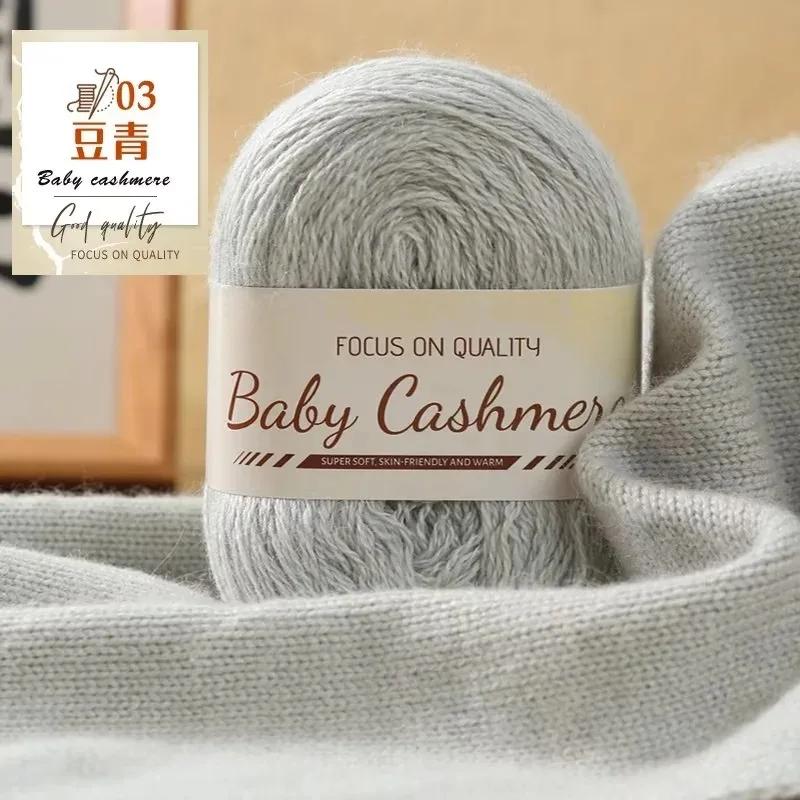50g/roll Soft Wool Knitting Cashmere Long Thin Yarn Mohair Cashmere Wool Knitting Yarn For DIY Hand Crochet Scarf Sweater