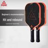 Peak YPT5100 Pickleball Racket Pair