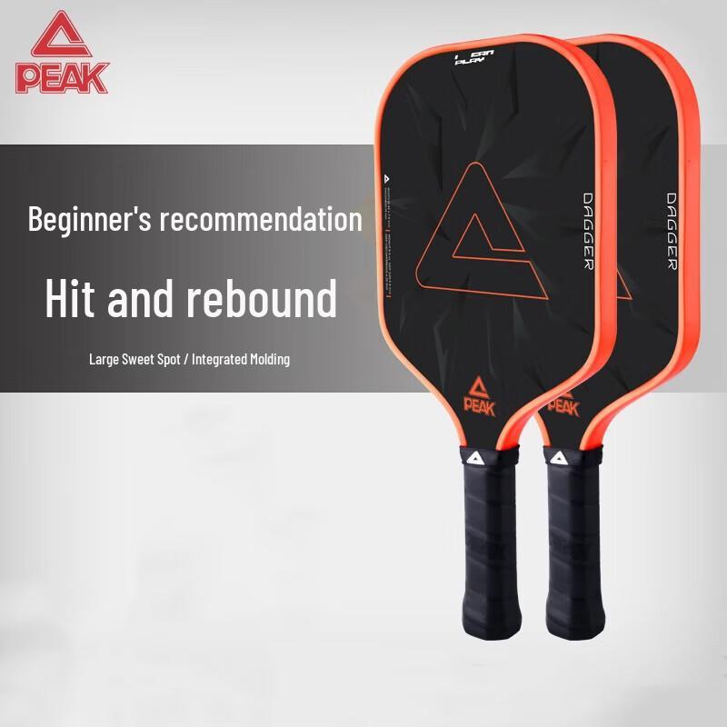 Peak YPT5100 Pickleball Racket Pair