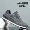 Forrest Gump 2025 Popular Versatile Sports Shoes, Men's Casual Shoes, Spring and Autumn New Couples N-word Trend Breathable Board Shoes