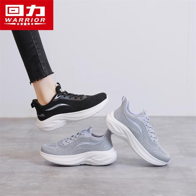 Warrior Women's Breathable Flyknit Running Shoes