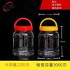 Xiyao Transparent Plastic Honey & Food Storage Jars