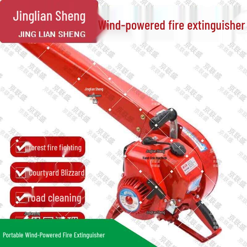 

High-Power Handheld Blower