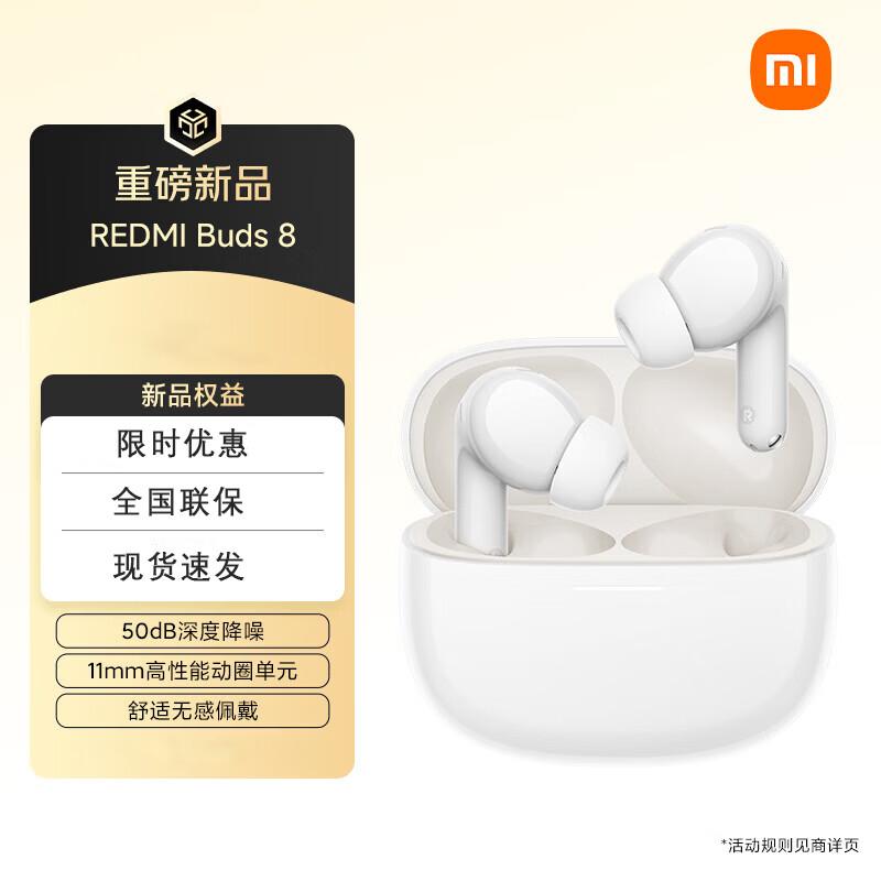 

Redmi Buds 8 True Wireless Earbuds