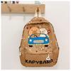Cute And Spacious Childrens Cartoon Capybara Backpack For Boys And Girls In Nylon Soft
