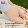 Women's High-Waisted Seamless Tummy Control Antibacterial Briefs
