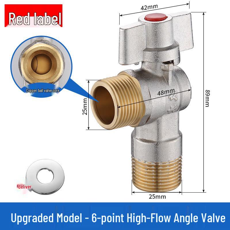 

MDNG All-Copper High-Flow Ball Core Angle Valve for Water Heaters