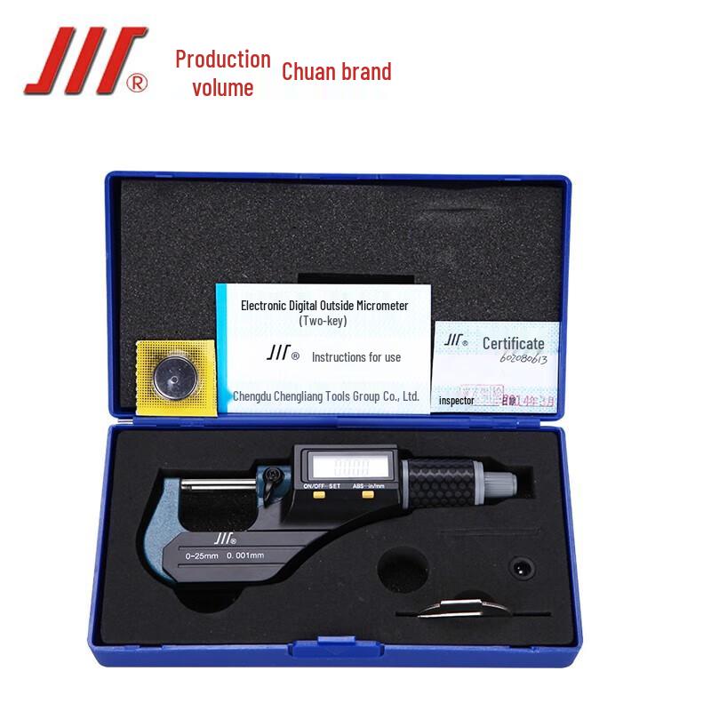 Chengliang Chuanpai Digital Outside Micrometer