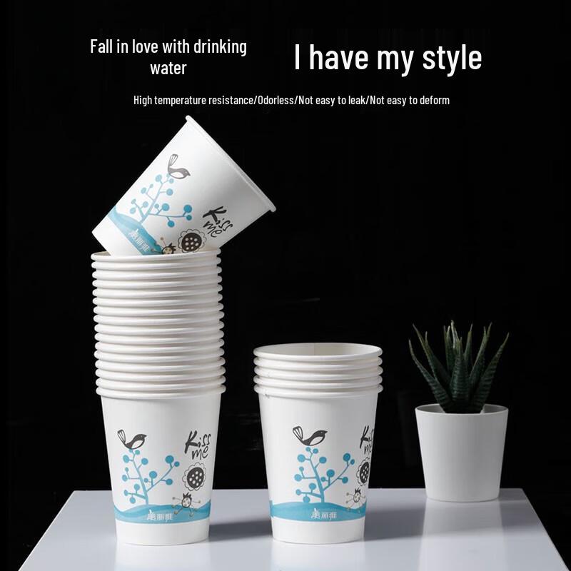 Meiliya Disposable Paper Cups
