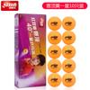 Pelotas de Tenis de Mesa DHS con Costura D40+ ABS Nuevo Material 10 Piezas/Caja Pelotas de Ping Pong Profesionales Aprobadas por la ITTF para Entrenamiento