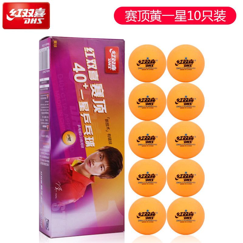 Pelotas de Tenis de Mesa DHS con Costura D40+ ABS Nuevo Material 10 Piezas/Caja Pelotas de Ping Pong Profesionales Aprobadas por la ITTF para Entrenamiento