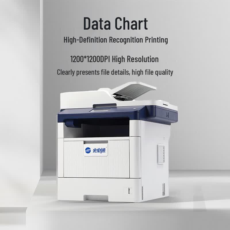 Guangdiantong Laser Printer Series CN plug (adapter included)