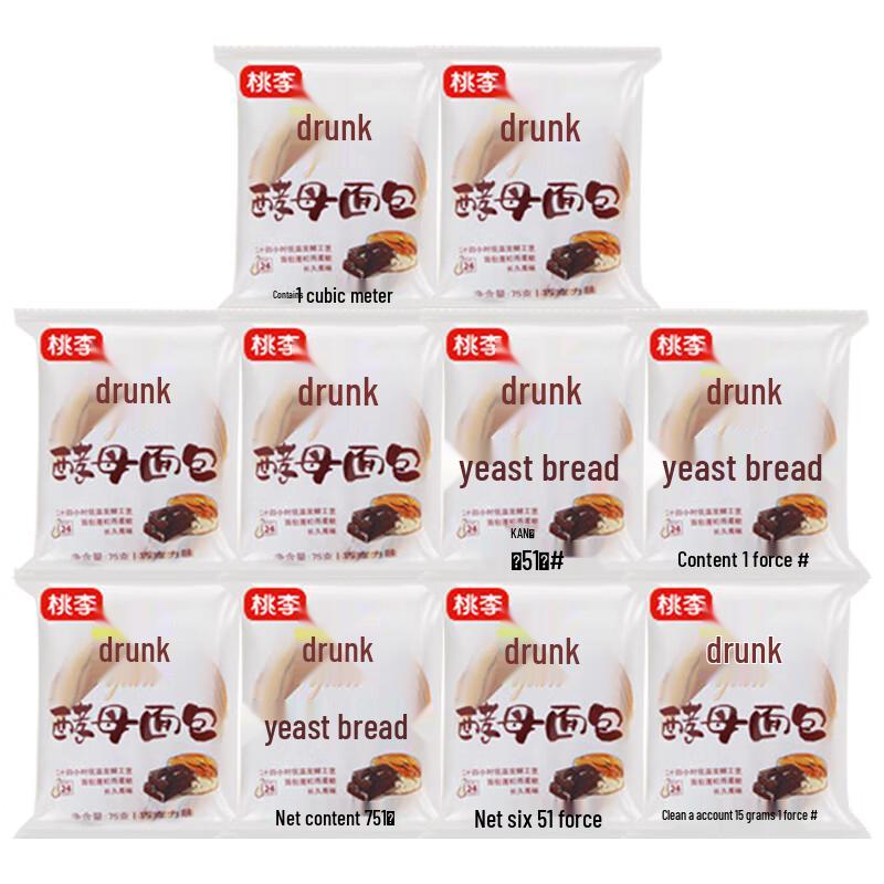 Taoli Natural Yeast Bread