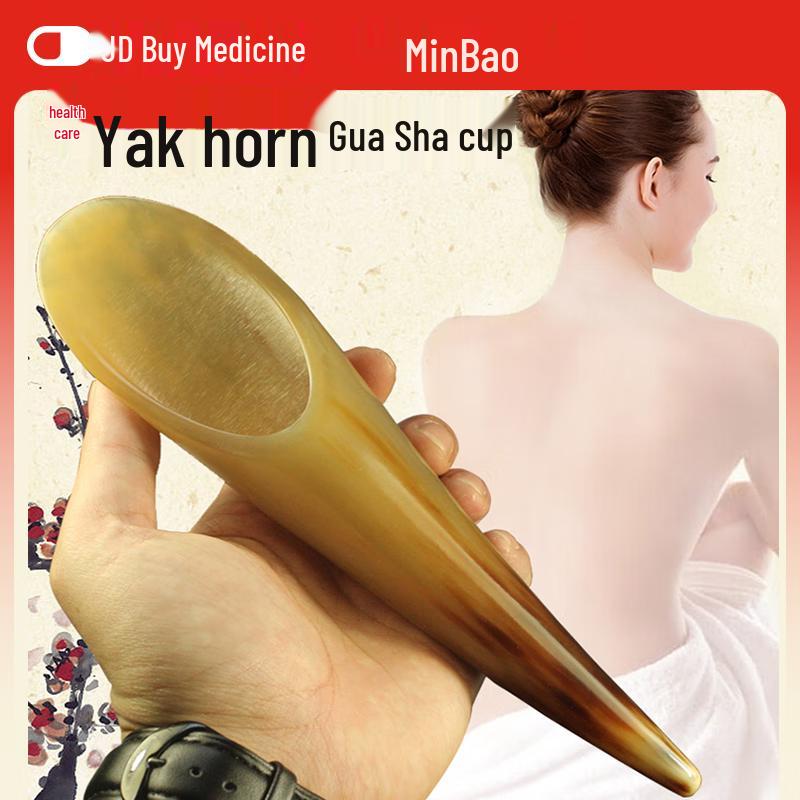 Natural Ox Horn Gua Sha Cylinder for Body Massage