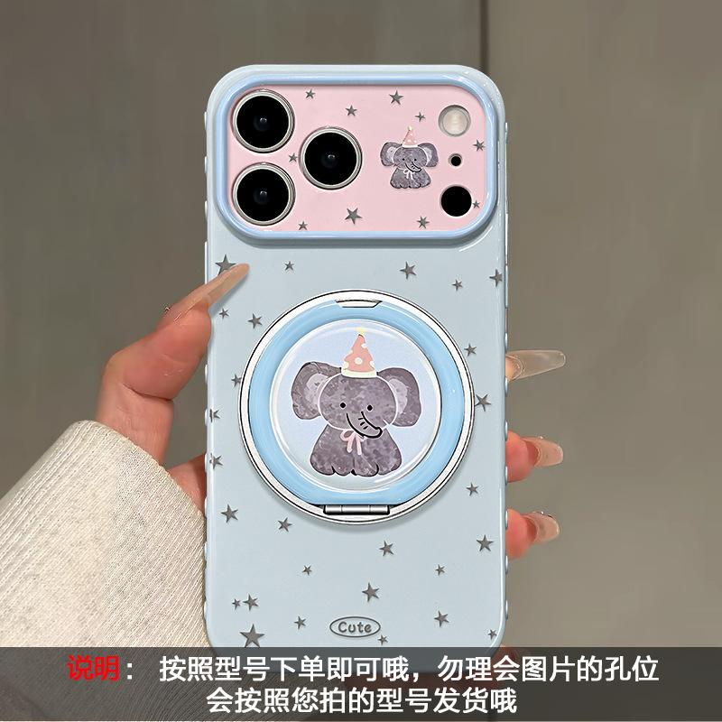 Applicable To 17promax iPhone Case 15 High Value 16 Stars Baby Elephant 14 Rotating Bracket 13 Cute 12 Soft