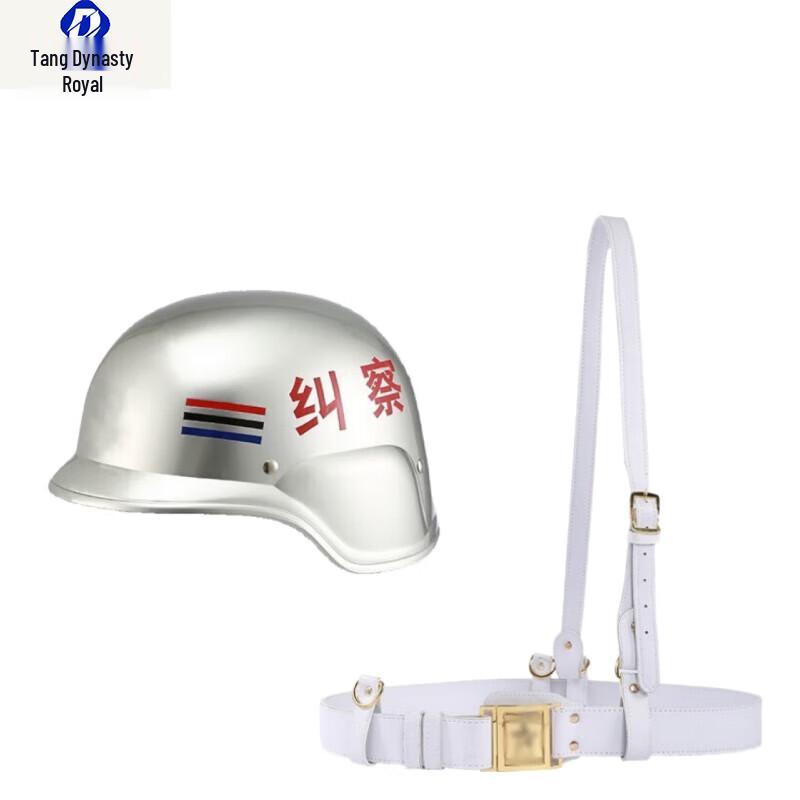 Datangyu Security Patrol Duty Helmet