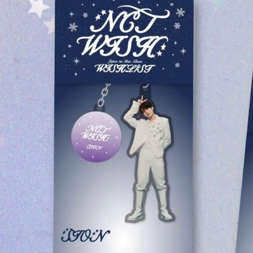 NCT Wish Wish List Dreamy Ver. Shion Riku Yuushiki Ring