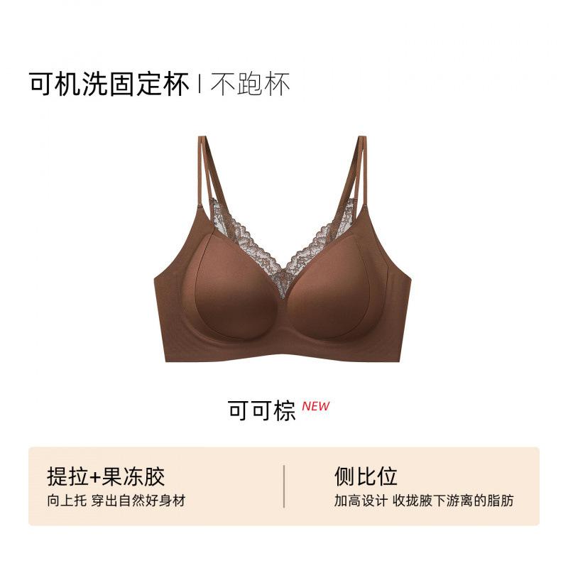 French Seamless Steel-rimless Underwear Women's Small Breasts Gather Lace Soft Support Pull Up Beauty Back Comfortable Bra Cover