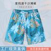 Beach Pants Men'S Rafting Swimming Loose Large Size Shorts Summer Surf Shorts Travel Vacation Five-Point Pants Quick-Drying Swimming Trunks