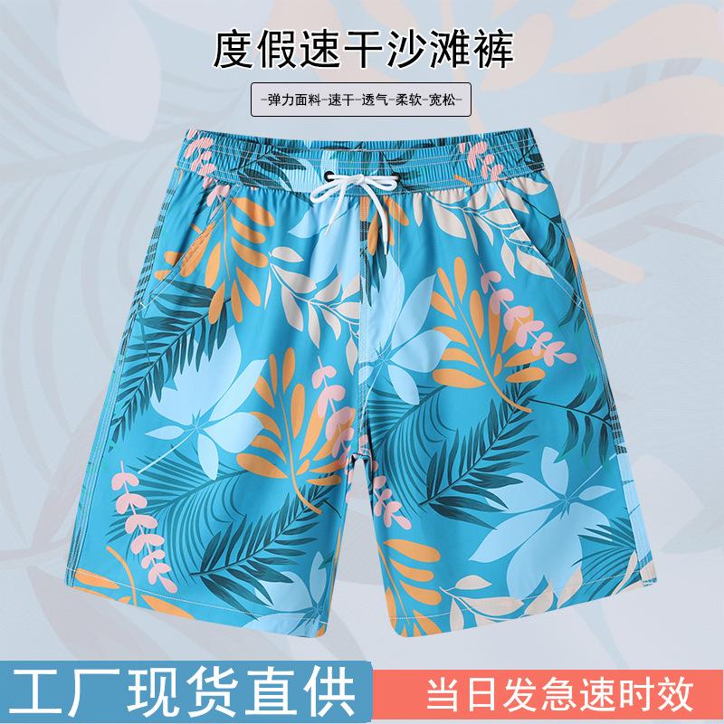 Beach Pants Men'S Rafting Swimming Loose Large Size Shorts Summer Surf Shorts Travel Vacation Five-Point Pants Quick-Drying Swimming Trunks
