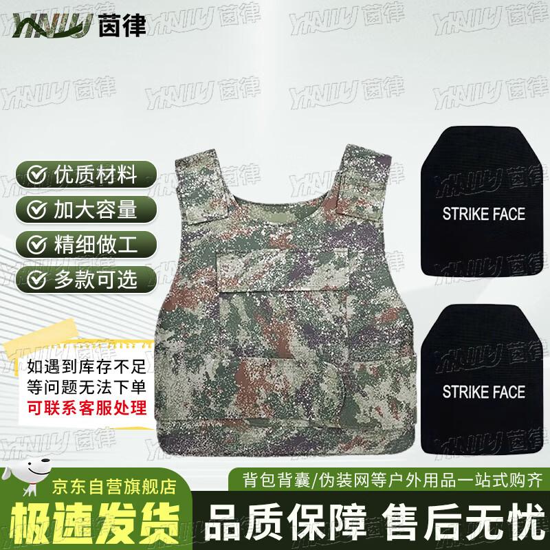 Tactical Stab Ballistic Proof Vest