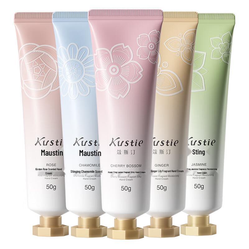 Koushting Rose Brightening Hand Cream