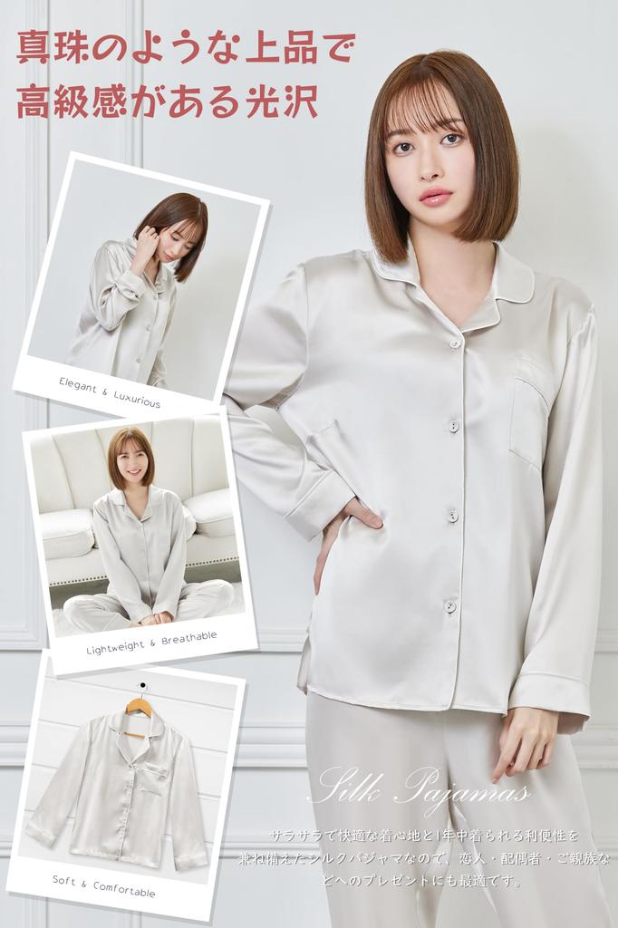 Silk pajamas for 6A grade in summer brand featured on long long top and bottom front moisture beautiful gift [Utukky] women, 100% silk, [New 2024, TV]