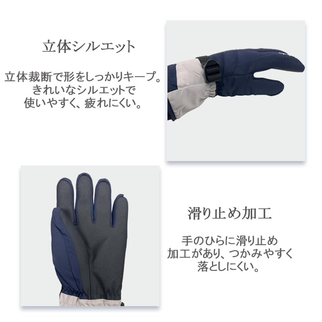 MASHALO Schneehandschuhe MSG-125 SCHWARZ UNISEX M