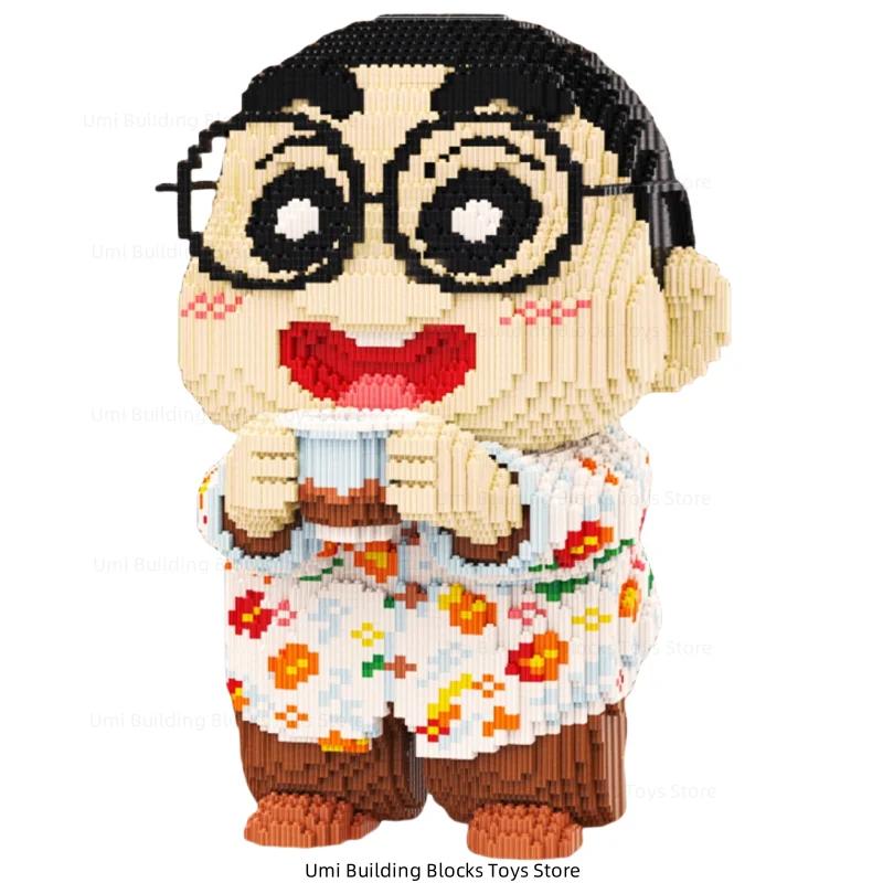 Large Kung Fu Tea Crayon Shin-chan Assembled Building Blocks Small Particles Toy Model Ornaments Children's Holiday Gifts