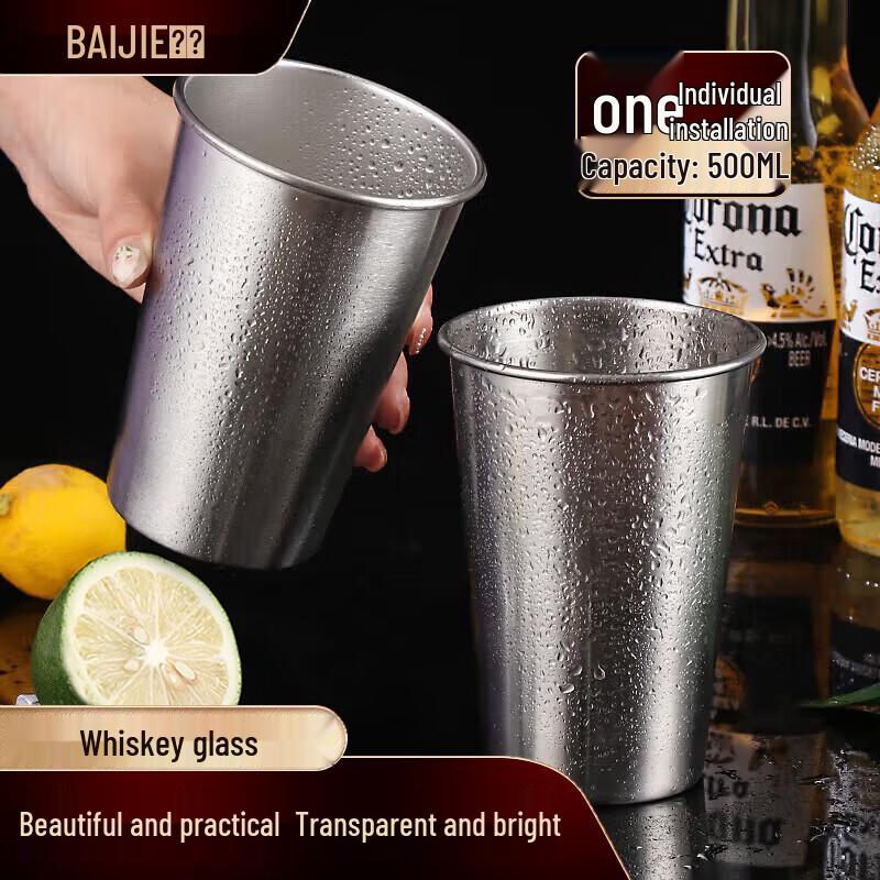 Baijie 304 Stainless Steel Beverage Cup