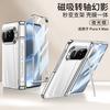Luxury Plating Clear Plastic Case for Huawei Pura X Max Magnetic Phone Hinge Armor Screen Glass Cover for Huawei Pura X Max Case