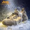 Jeep Men's Breathable Outdoor Hiking Shoes