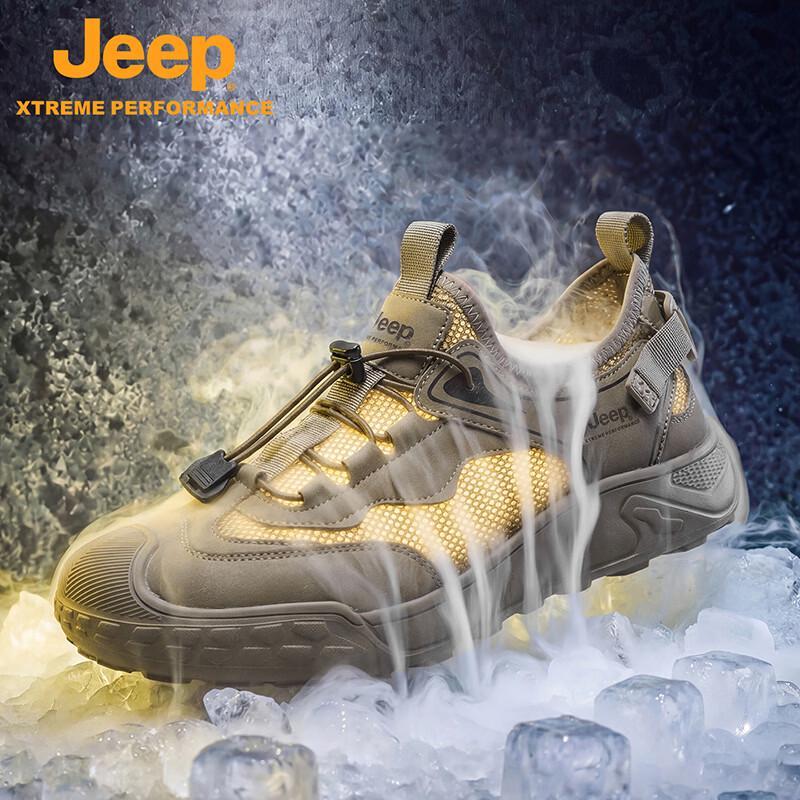 Jeep Men's Breathable Outdoor Hiking Shoes