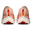 Nike Zoom Fly SP 'Camo Mismatch' Men's AV8074-800