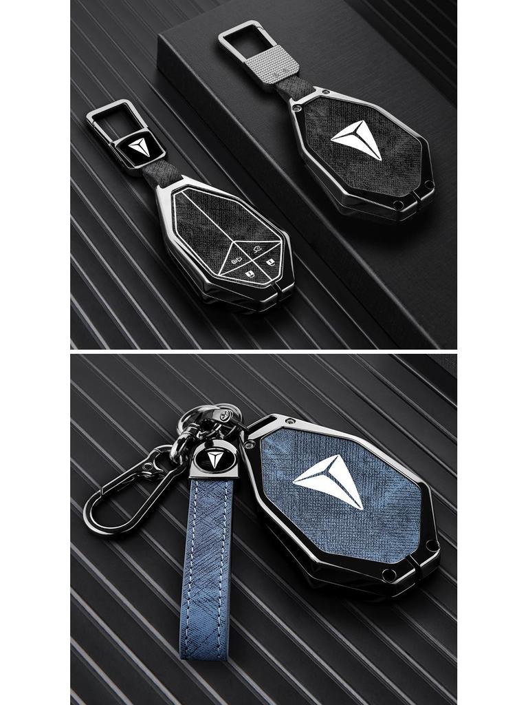 2026 Changan Deepal S05 Metal Card Key Case & Holder