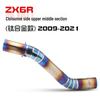 ZX6R 636 Motorcycle Titanium Exhaust Front Section (09-21 Models)