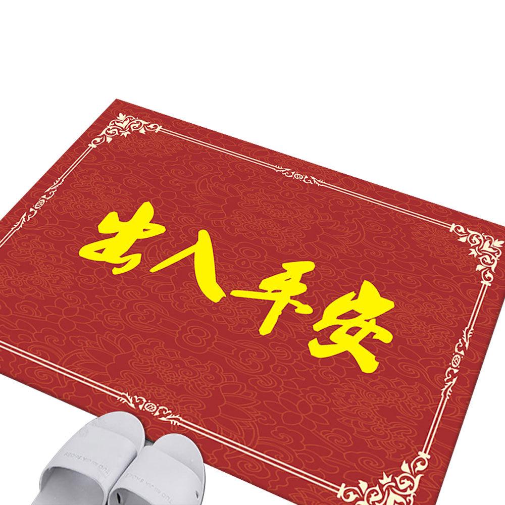 Festive Red Entryway Door Mat
