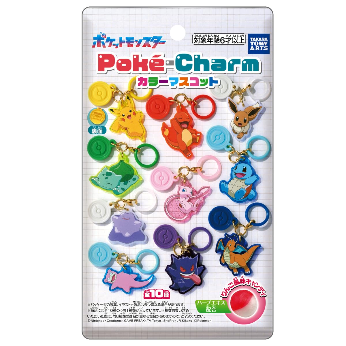 Takara Tomy Arts Pokémon Poké-Charm Color Mascot Apple Flavor Candy Gacha Toy