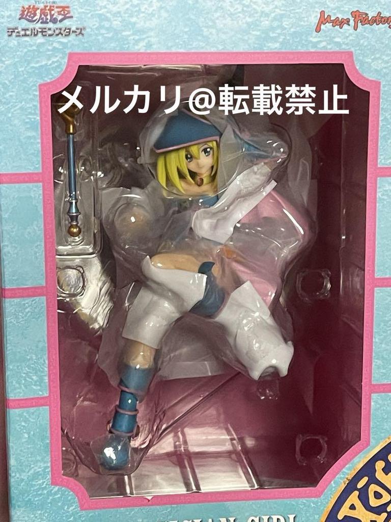 [USED] Max Factory Yu-Gi-Oh! Dark Magician Girl Figure