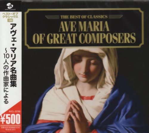 

CD - Ave Maria Masterpieces-by 10 compos AVCL25700 Japan Obi Classical