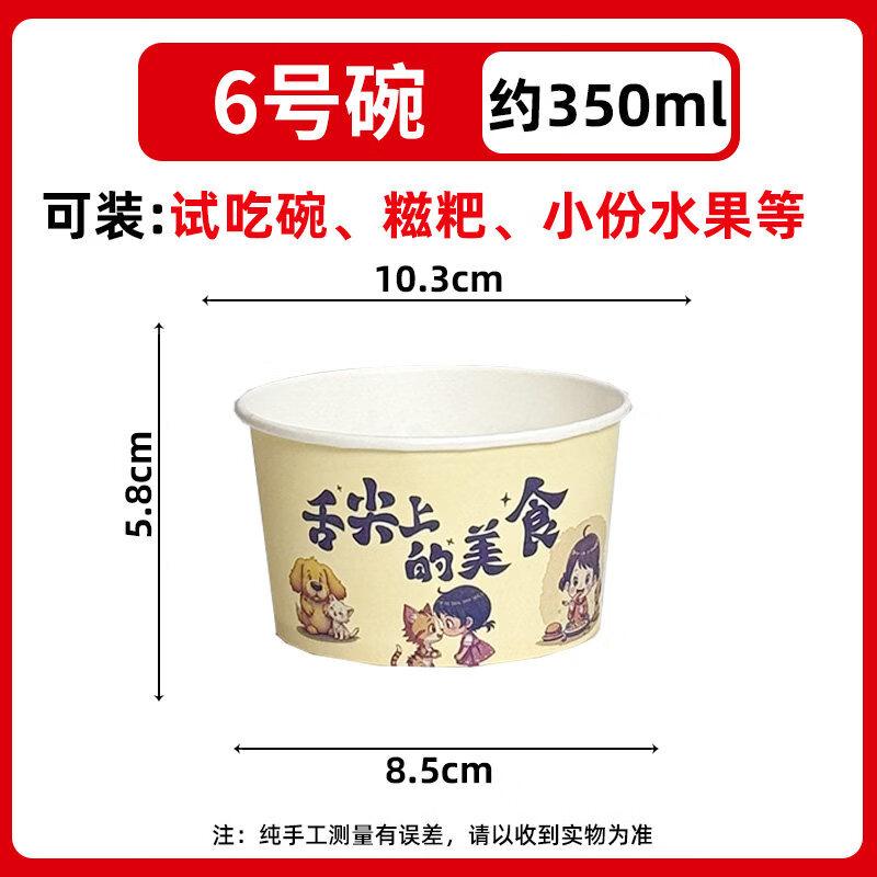 

ZISIZ Disposable Paper Bowl Set