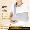 Breathable Arm Sling: Soft, Skin-Friendly, Adjustable Strap for Comfortable Long Wear Rehabilitation.