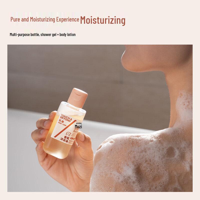Toq Intensive Nourishing Body Oil Spray