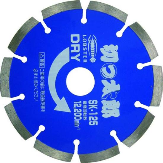 EBI Diamond Wheel Kittaro Segment Type 127mm SK125