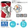 Ogura Ceramics Ultraman Can Holder (350ml) - Vacuum Insulated Stainless Steel Can Beer Tumbler - Outdoor Use - Baltan Alien